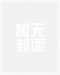 末世为王